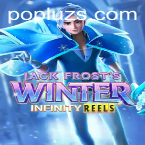 POPLUZ Promotions